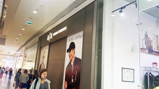 ARMANI EXCHANGE