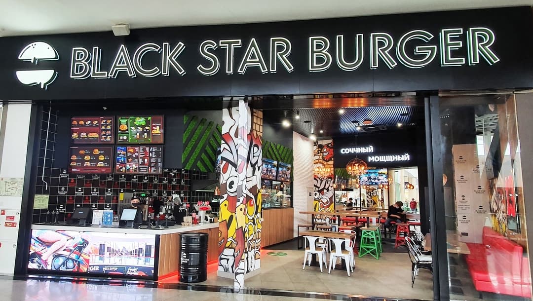 BLACK STAR BURGER